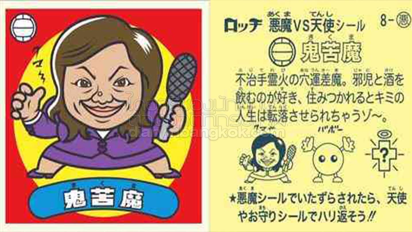 20060107-2@2x